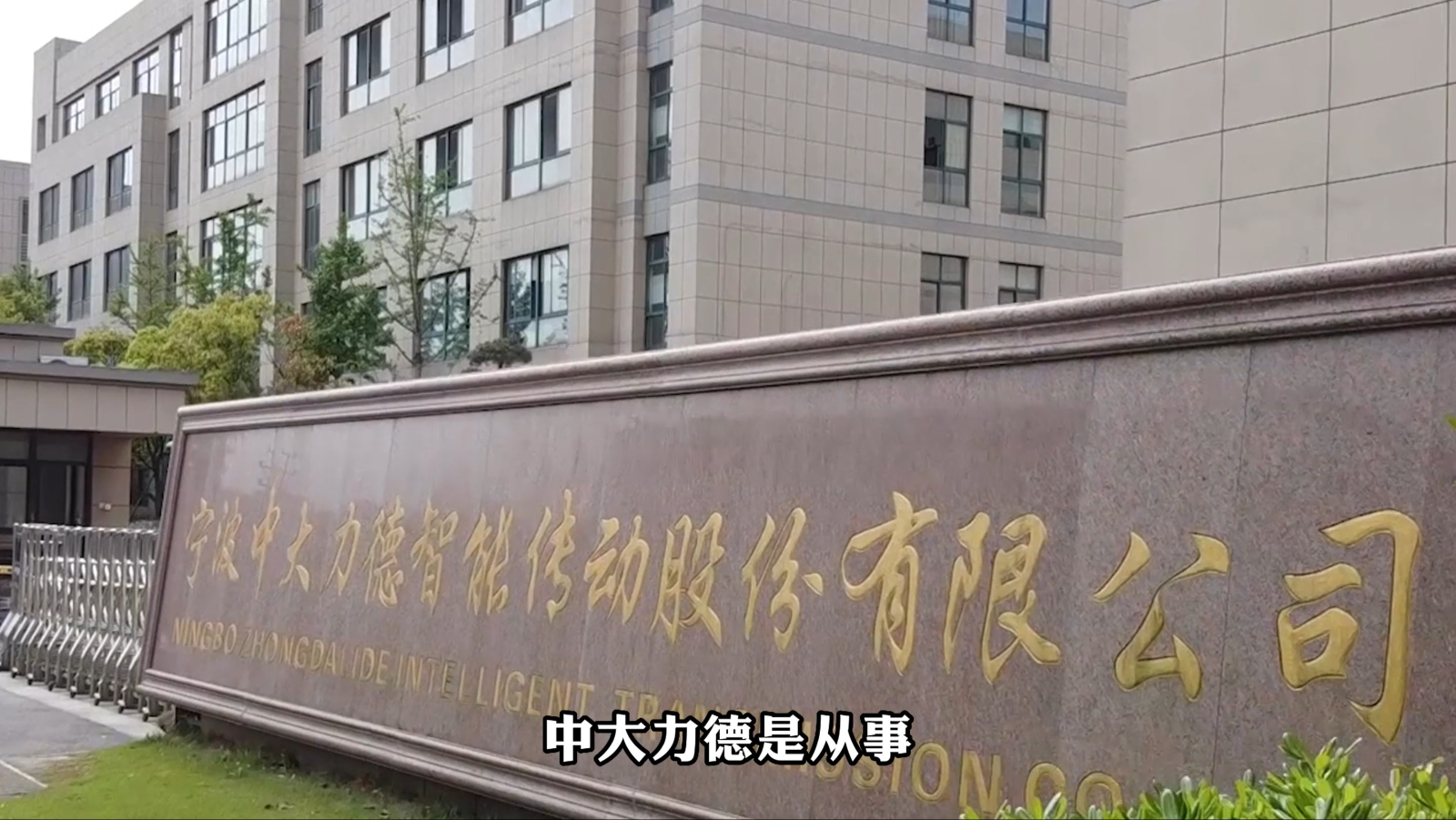 泡财经