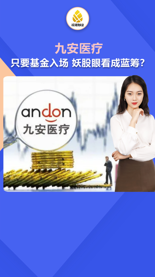 泡财经