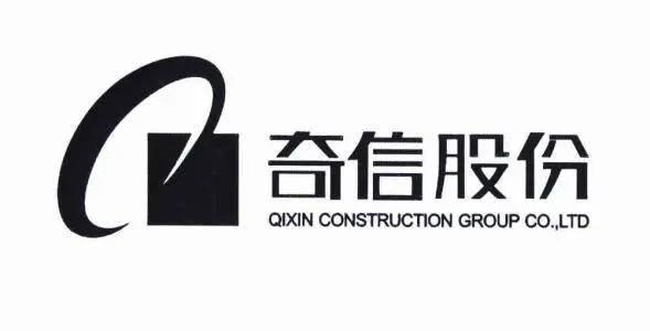 原大股东“坐庄风波”后奇信股份被ST,为何市场还恋恋不舍?