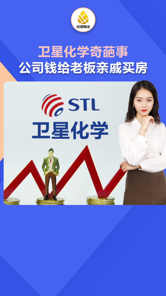 泡财经