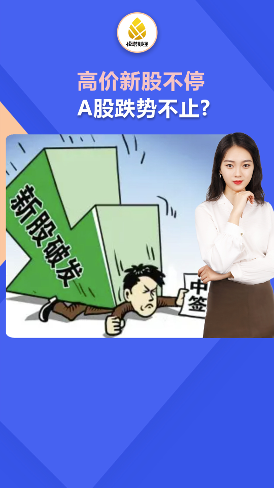 泡财经