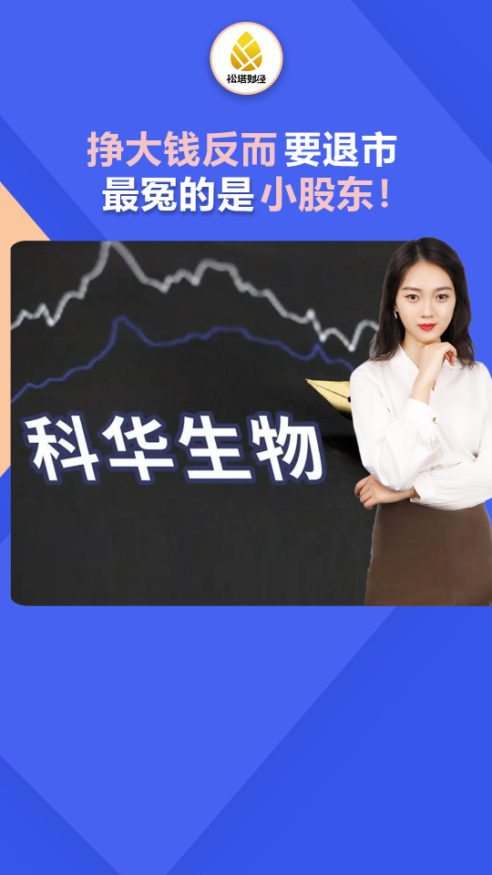 泡财经