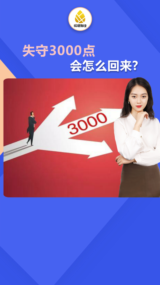 泡财经