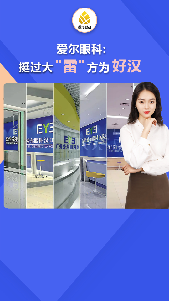 泡财经