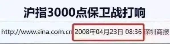 趁暴跌抄底股市?你一定要看完这些图!