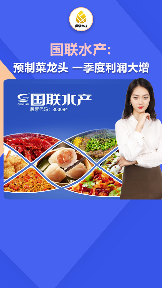 泡财经