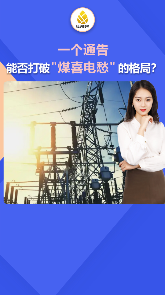 泡财经