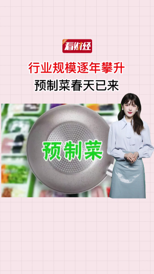 泡财经