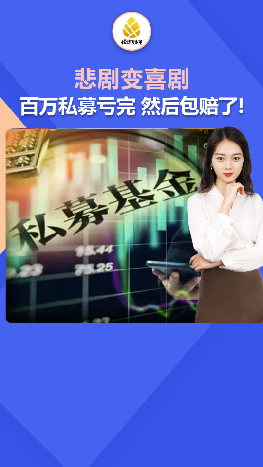 泡财经