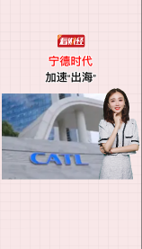 泡财经