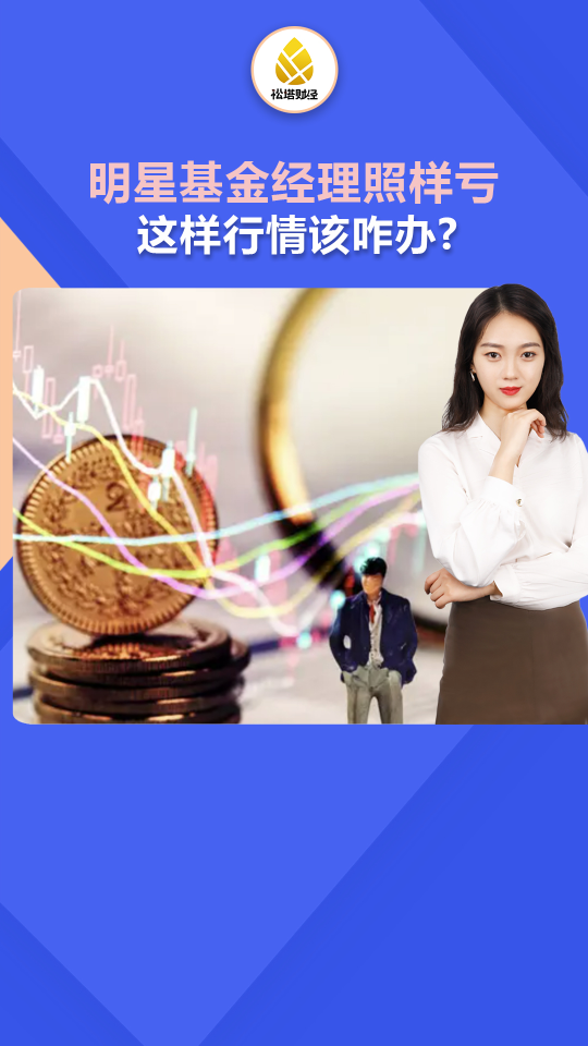 泡财经