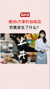 泡财经