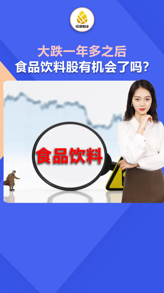 泡财经