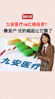 泡财经