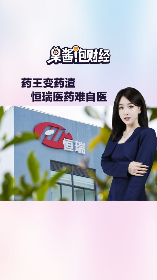 泡财经