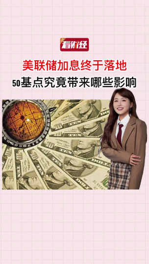 泡财经