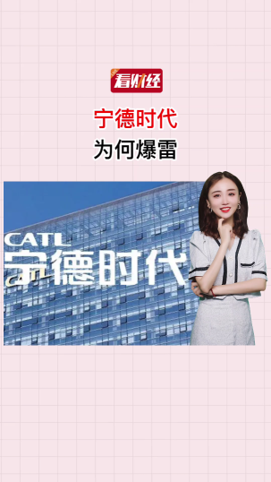 泡财经
