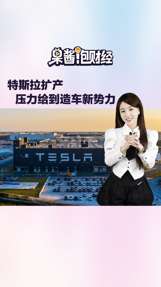 泡财经