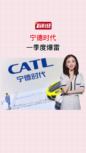 泡财经