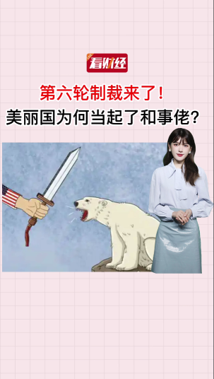 泡财经