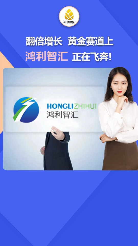泡财经