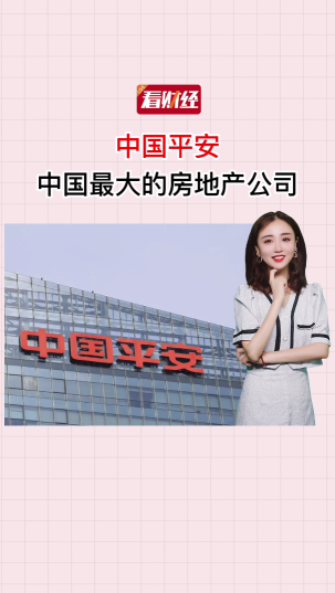 泡财经
