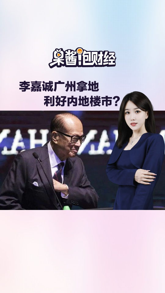 泡财经
