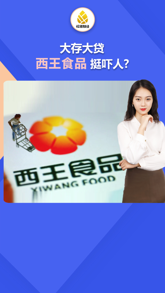 泡财经