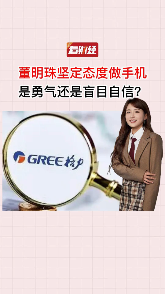 泡财经