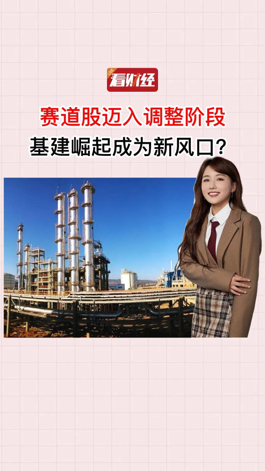泡财经