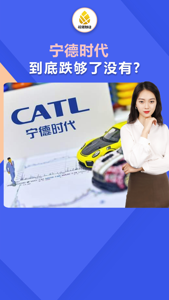 泡财经