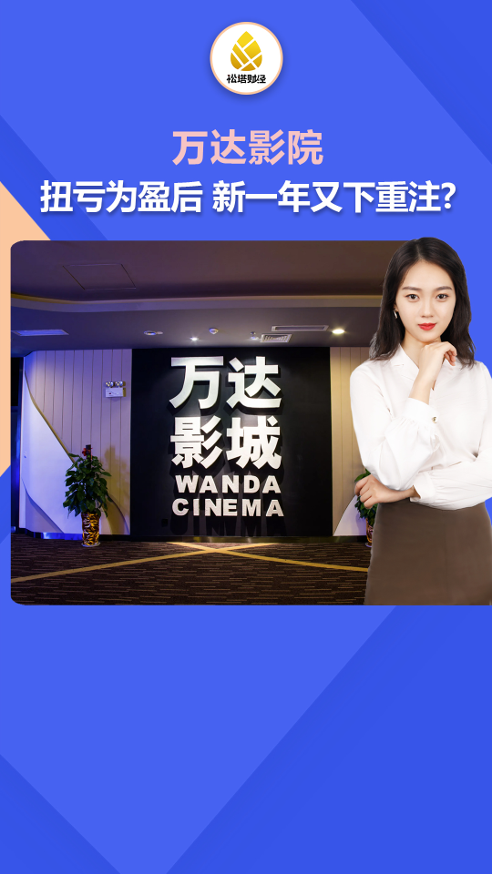 泡财经