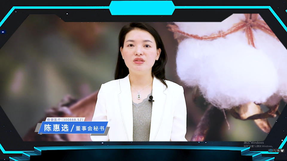 古东管家