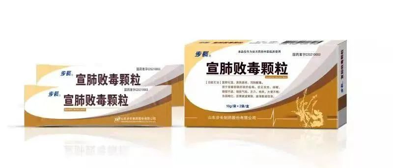 抗新冠中药获批进入乌兹别克斯坦,有望阻断奥密克戎再传播