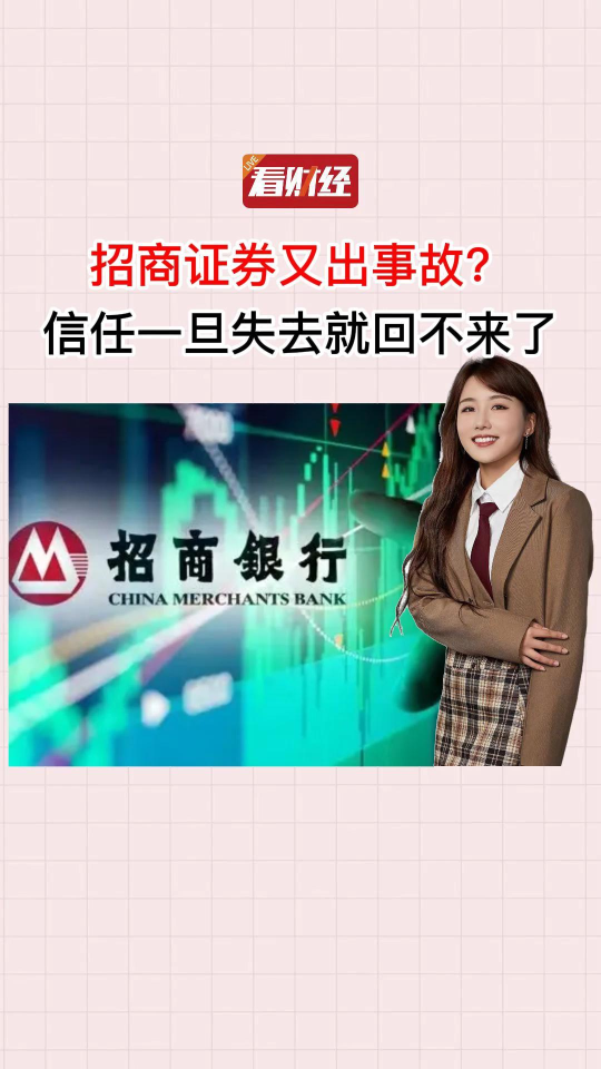 泡财经