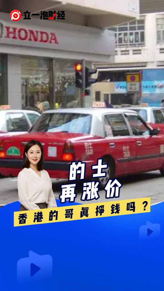 泡财经