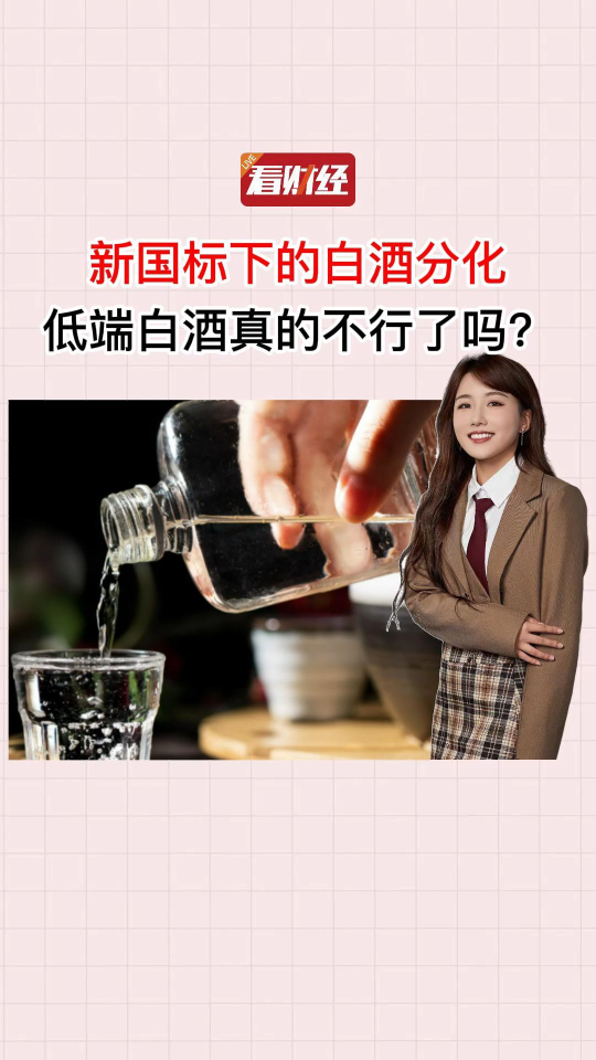 泡财经