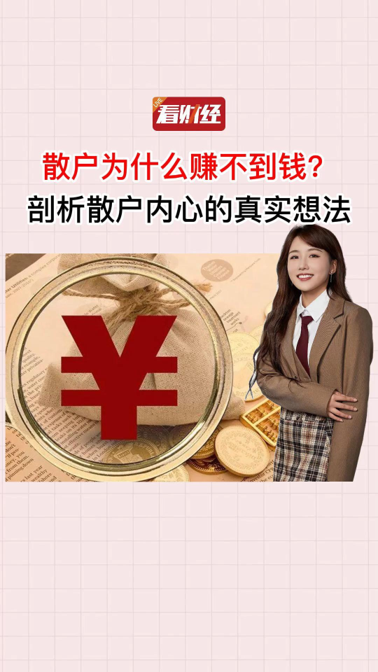 泡财经