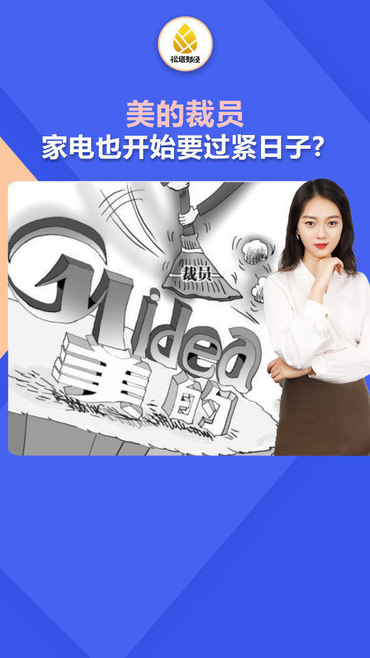 古东管家