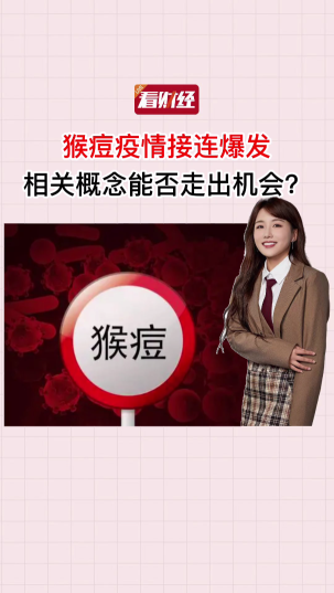 泡财经