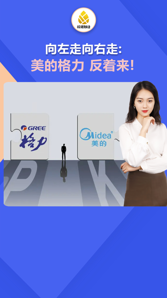 古东管家