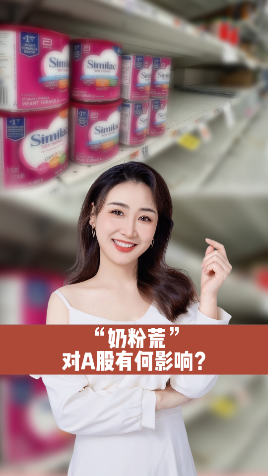 泡财经