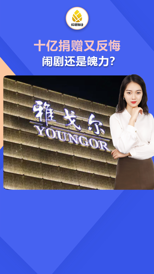 古东管家