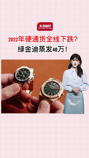泡财经