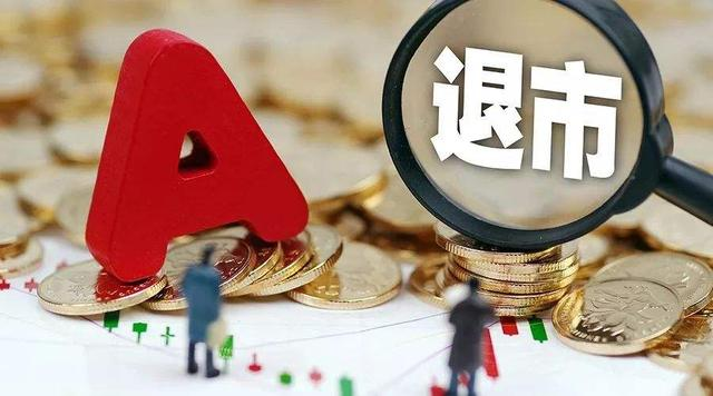 *ST新光终止上市,昔日“女首富”成老赖,1万多投资者踩雷