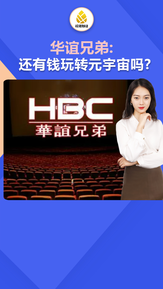 古东管家