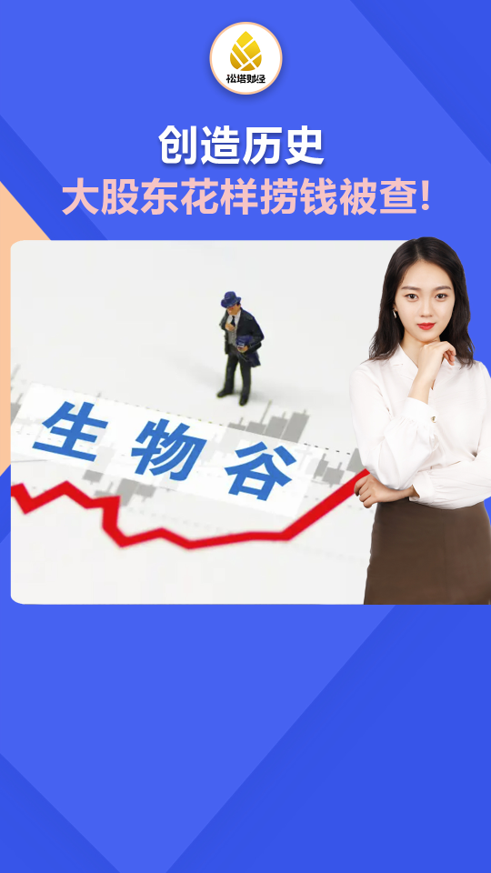 古东管家