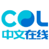 中文在线