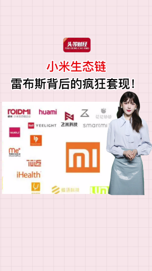 泡财经