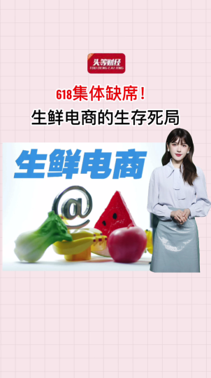 泡财经